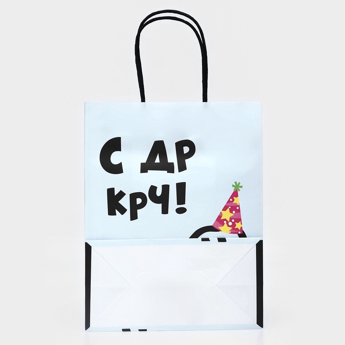 Пакет крафт &laquo;С ДР!&raquo;, 22 х 12 х 27 см, крученая ручка, 1 шт