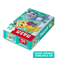 Пазл &laquo;Новый год у котят&raquo;, 54 элемента