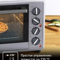 Мини-печь Optimate OF463D30, 3000 Вт