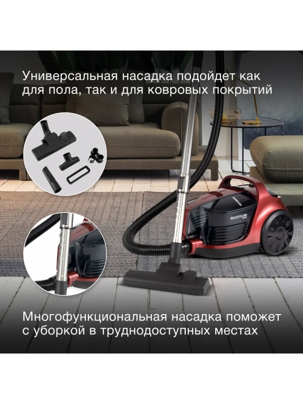 Пылесос HYV-C2645 4л 2200Вт