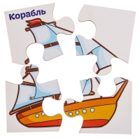 Развивающие пазлы из дерева &laquo;Транспорт&raquo;, элемент: 5х5 см