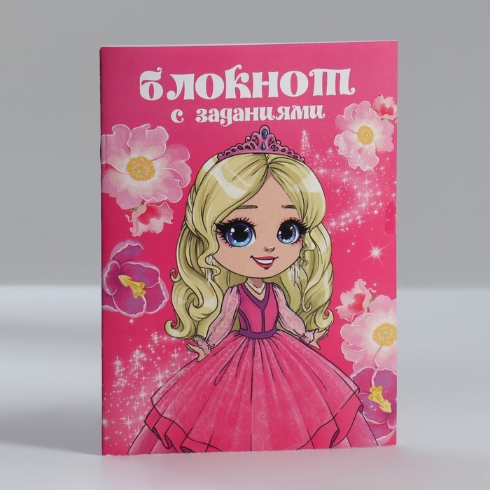 Подарочный набор 10 предметов в машине «Верь в чудеса» Подарочный набор 10 предметов в машине «Верь в чудеса»