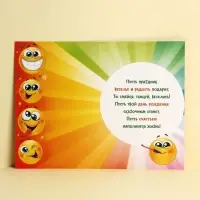 Открытка поздравительная детская &laquo;С днём рождения&raquo;, 12&times;18 см