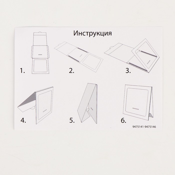 Набор для творчества &laquo;Вышивка на канве. Звёздная ночь&raquo;