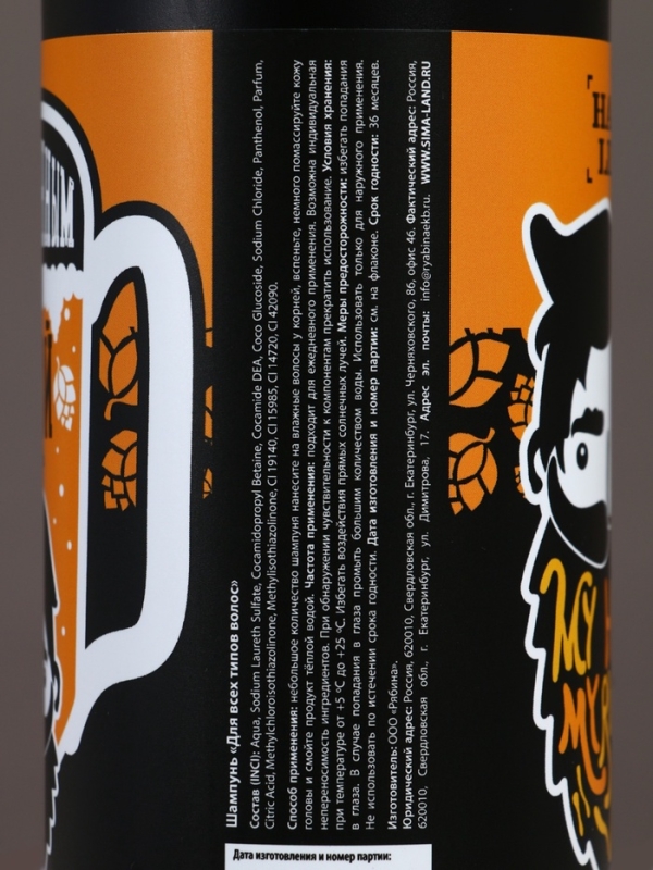 Подарочный набор косметики, гель для душа и шампунь для волос HARD LINE, 2×400 Подарочный набор косметики, гель для душа и шампунь для волос HARD LINE, 2×400