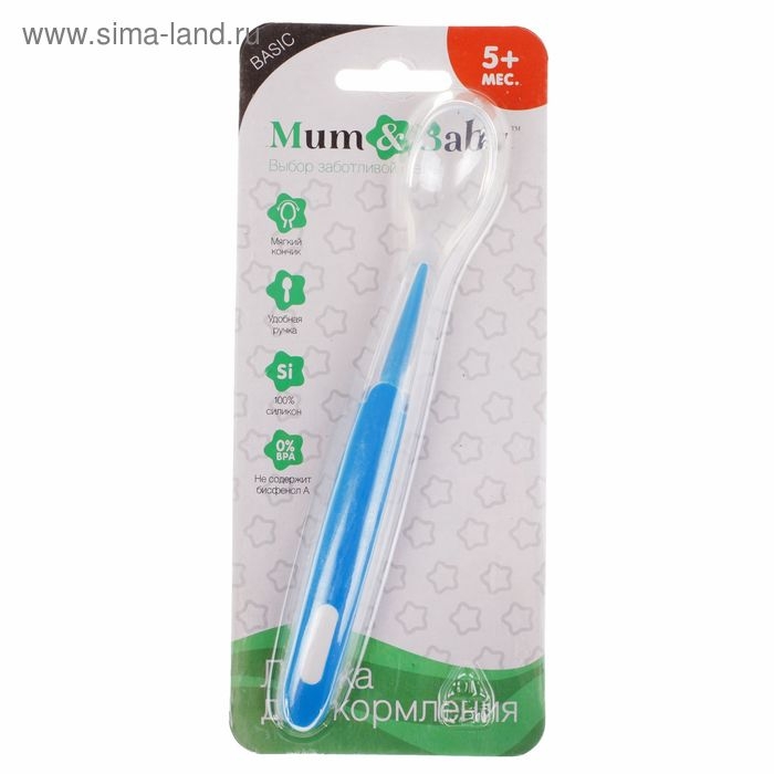 Ложка детская для кормления силиконовая, от 5 мес., цвет синий