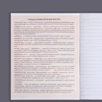 Тетрадь предметная 48 листов в линейку Calligrata &laquo;3D. Литература&raquo;, серые листы