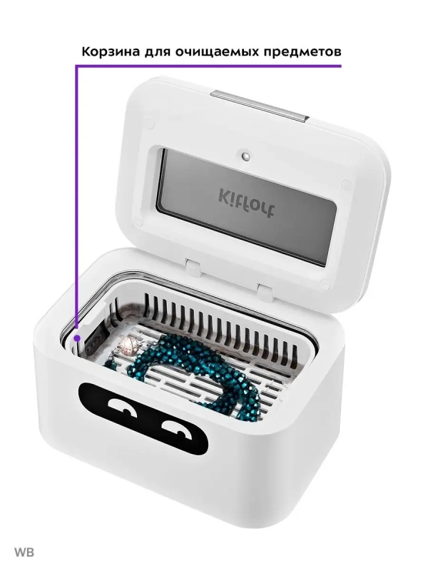 Ультразвуковая мойка КТ-2071 - 50 Вт