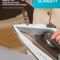 Утюг паровой с керамической подошвой 3000 Вт