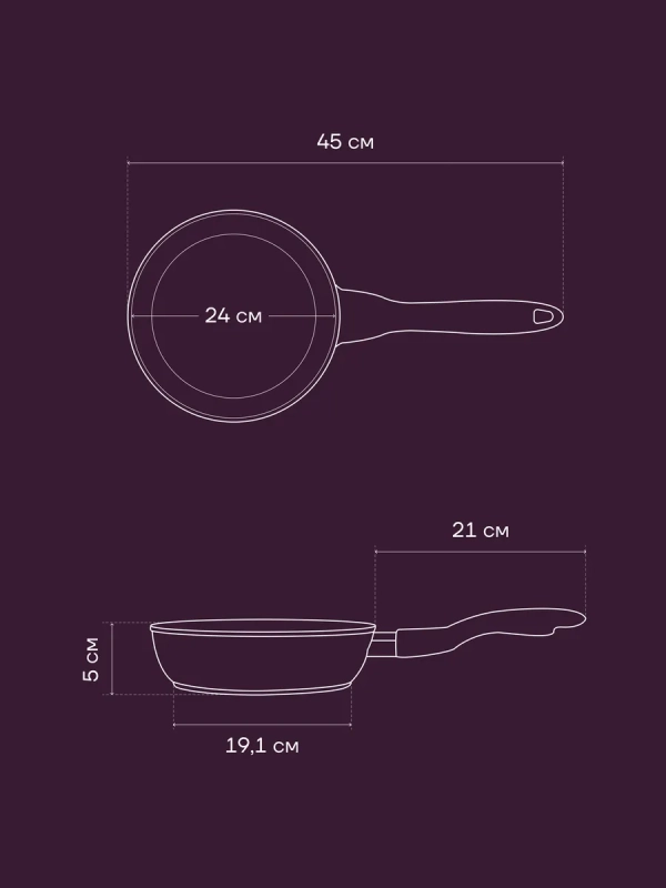 Сковорода литая 24 см антипригарная ECO collection
