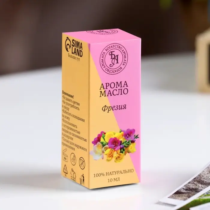 Эфирное масло &laquo;Фрезия&raquo;, 10 мл, &laquo;Богатство Аромата&raquo;