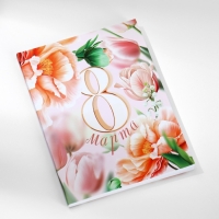 Подарочный набор: ежедневник А6, блок с липким слоем, ручка &laquo;8 марта&raquo;