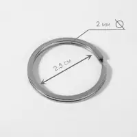 Кольцо для брелока, плоское, d=30 мм, толщина 2 мм, 10 шт., цвет серебряный