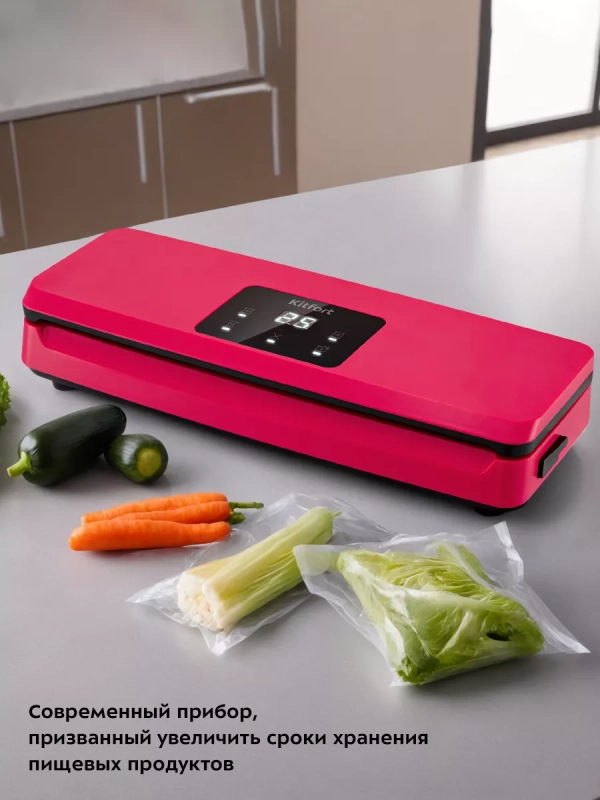 Вакууматор для продуктов вакуумный упаковщик КТ-1542 100 Вт