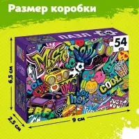 Пазлы &laquo;Крутые стикеры&raquo;, 54 элемента