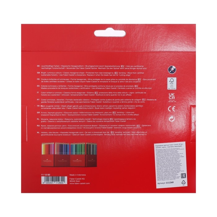Карандаши 60 цветов Faber-Castell «Замок» шестигранный корпус, подарочная коробка Карандаши 60 цветов Faber-Castell «Замок» шестигранный корпус, подарочная коробка