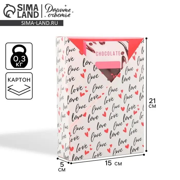 Коробка подарочная складная, упаковка, &laquo;Love&raquo;, 21 х 15 х 5 см