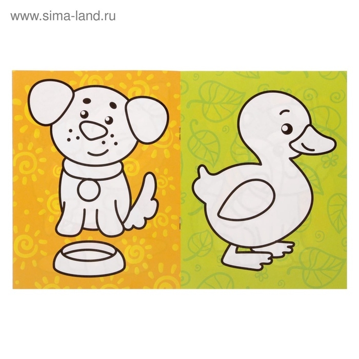 Раскраска для малышей &laquo;Животные&raquo;, 12 стр., 0+