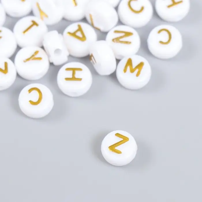 Бусины для творчества пластик "Белые кружочки с золотыми буквами" набор 10 гр 0,6х1х1 см