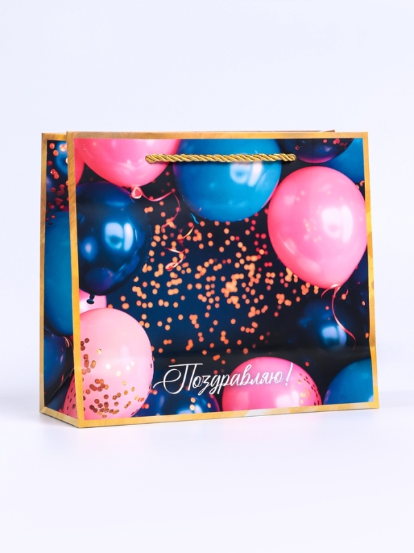 Пакет подарочный с окном "Поздравляю", 25 х 10 х 22 см