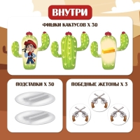 Настольная игра &laquo;Ковбои против шерифа&raquo;, 2 игрока, 5+