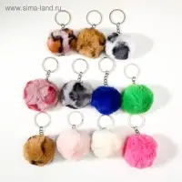 Брелок для ключей на кольце &laquo;Пушистик. Помпон&raquo;, на сумку, рюкзак, d=5 см, МИКС