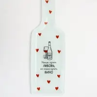 Тарелка в форме бутылки &laquo;Любовь&raquo;, 11.3&times;34.5 см