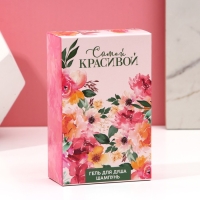 Подарочный набор ЧИСТОЕ СЧАСТЬЕ &laquo;С 8 Марта&raquo;: гель для душа и шампунь для волос, 2х100 мл