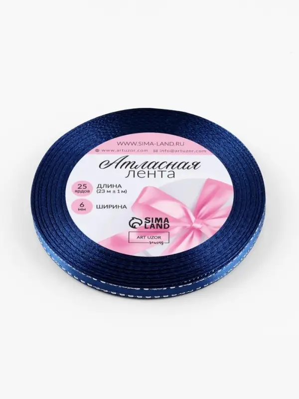 Лента атласная, с серебряным люрексом, 6 мм, 23&plusmn;1 м, синяя №038