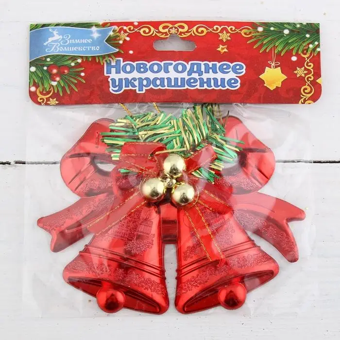 Ёлочная игрушка &laquo;Зимнее волшебство. Колокольчик двойной с шариками и лентой&raquo; пластик, 12,3х9,5 см, МИКС