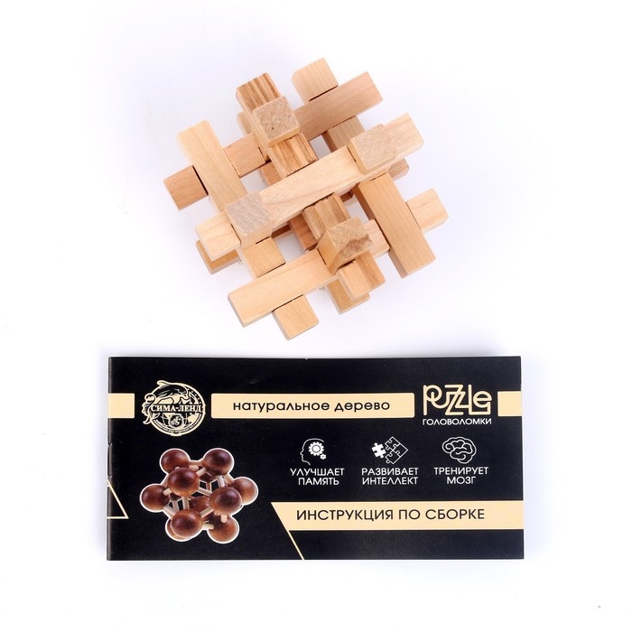 Головоломка деревянная Игры разума &laquo;Сложный крест&raquo;