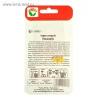 Семена Перец сладкий "Каскадер", раннеспелый, 15 шт