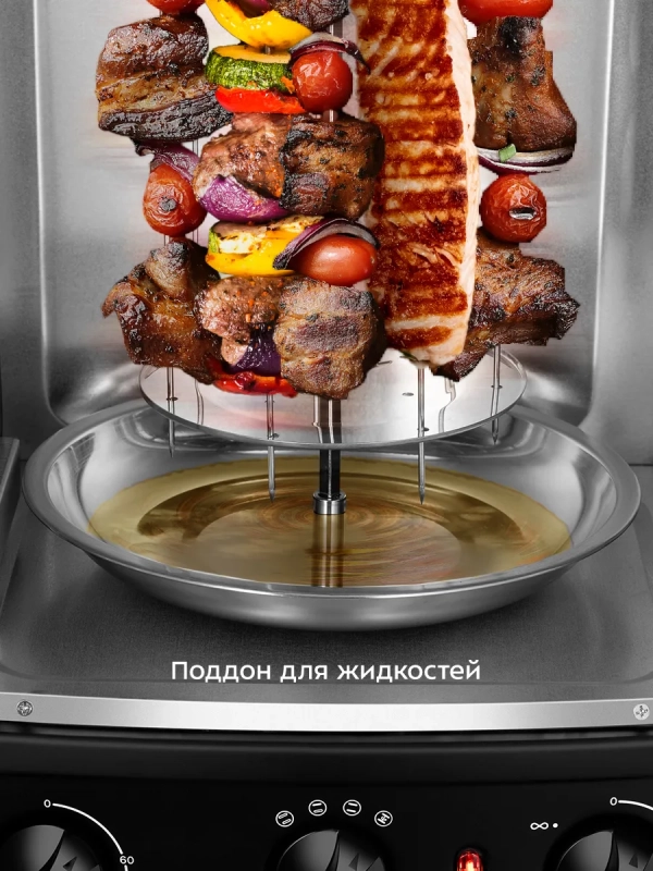 Электрошашлычница "2 в 1" для дома 1500 Вт КТ-1409