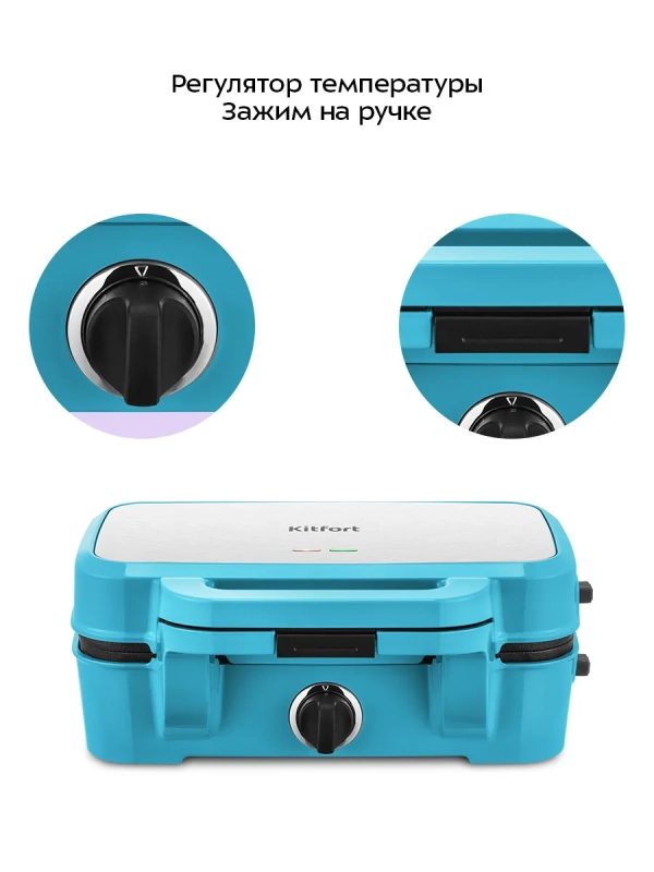 Вафельница для бельгийских вафель КТ-5602 - 1200 Вт