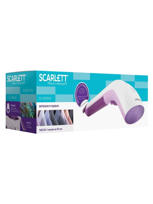 Ручной отпариватель для одежды SC-GS135S11