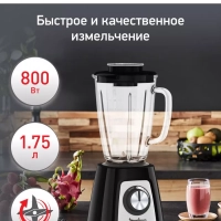 Стационарный блендер Blendforce 2 LM435810 800 Вт, черный Стационарный блендер Blendforce 2 LM435810 800 Вт, черный