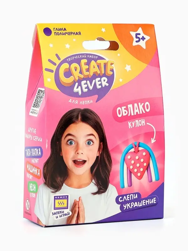 Набор "Создай украшение" Облако"