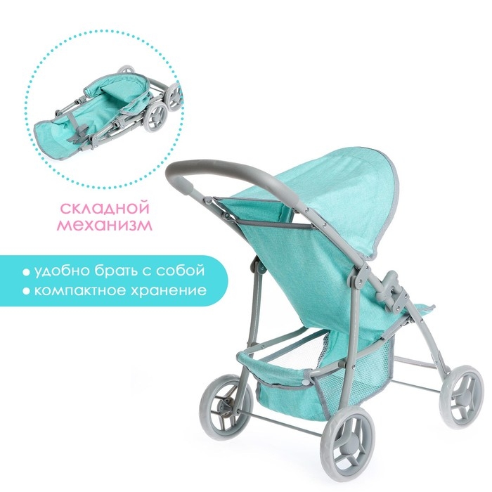 Коляска для кукол летняя, металлический каркас