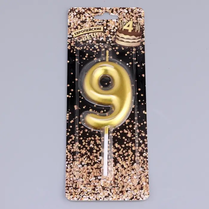 Свеча в торт &laquo;Европейская&raquo;, цифра 9, 6 см, золото