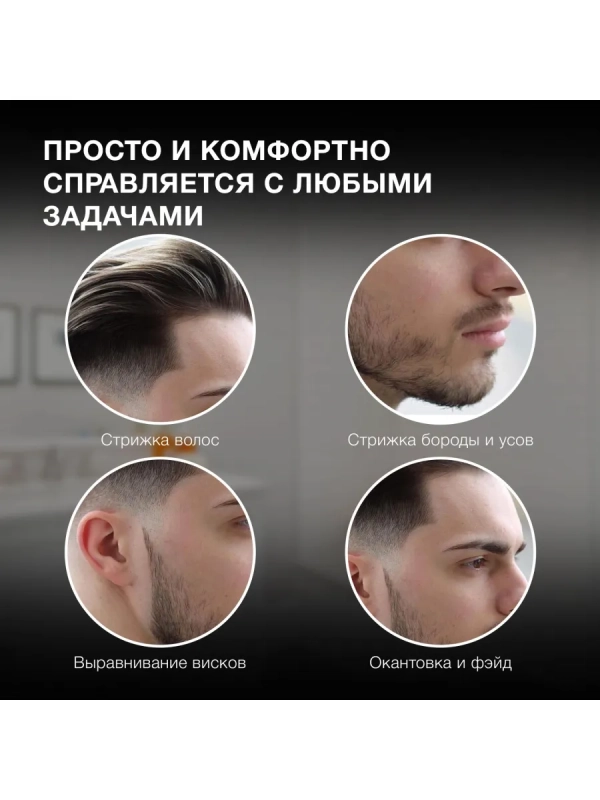 Машинка для стрижки H-HC7171