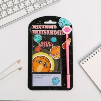 Подарочный набор &laquo;Мурчим в невесомости&raquo;: блокнот, ручка, блок с липким краем