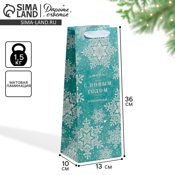 Пакет под бутылку &laquo;Любви и счастья&raquo;, 13 х 35 х 10 см, Новый год