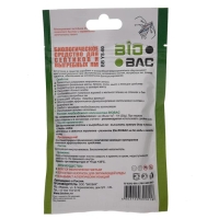 Средство для выгребных ям и септиков BB-YS 60 дней 100 гр Средство для выгребных ям и септиков BB-YS 60 дней 100 гр