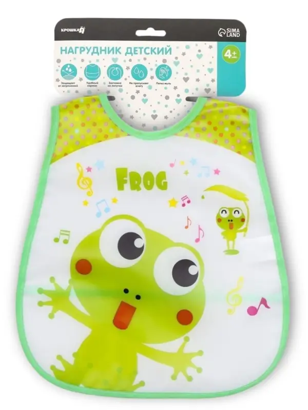 Нагрудник непромокаемый, с карманом, на липучке "Лягушка"