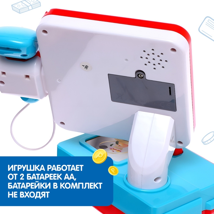 Кассса-калькулятор &laquo;Мой магазин&raquo;, звук, свет