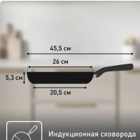 Сковорода Luminens 26 см с антипригарным покрытием, глубокая