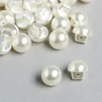 Пуговицы пластик для творчества на ножке "Жемчужный шарик" набор 50 шт 1х1 см