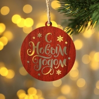 Ёлочные игрушки новогодние &laquo;Новый год: Время для сказки&raquo;, набор 5 шт