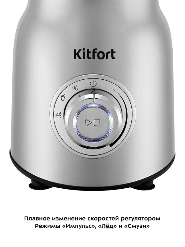 Блендер стационарный кофемолка КТ-3079 800 Вт 1,5 л