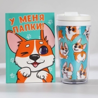 Подарочный набор: ежедневник А6 80 листов и термостакан 250 мл «У меня лапки» Подарочный набор: ежедневник А6 80 листов и термостакан 250 мл «У меня лапки»